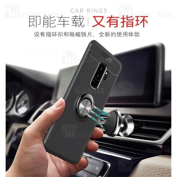 قاب Becation Auto Focus Magnetic Ring Case Samsung Galaxy S9 Plus