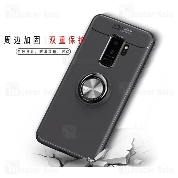 قاب Becation Auto Focus Magnetic Ring Case Samsung Galaxy S9 Plus