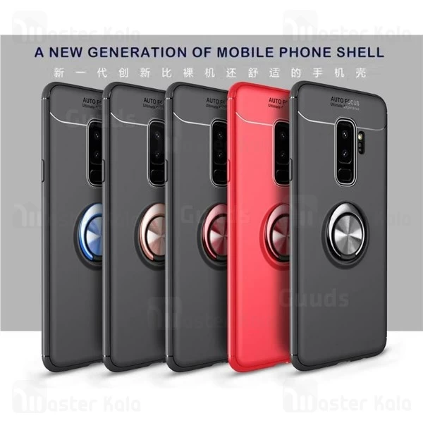 قاب Becation Auto Focus Magnetic Ring Case Samsung Galaxy S9 Plus