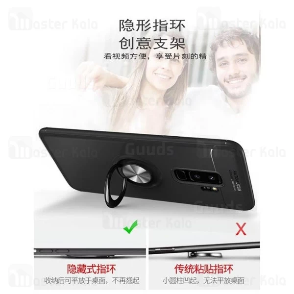 قاب Becation Auto Focus Magnetic Ring Case Samsung Galaxy S9 Plus