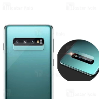 محافظ لنز دوربین شیشه ای موبایل سامسونگ Samsung Galaxy S10 / S10 Plus