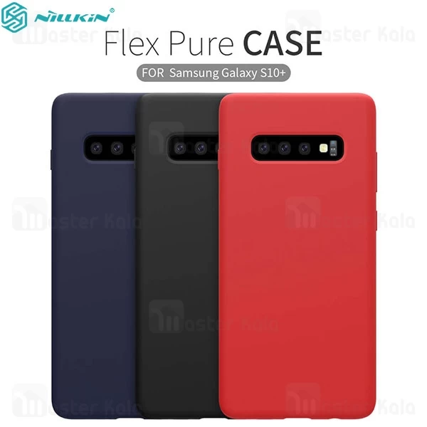 قاب سیلیکونی Samsung Galaxy S10 Plus Nillkin Flex PURE Case