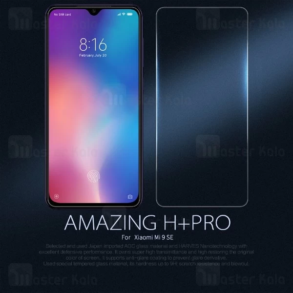 گلس نیلکین Xiaomi Mi 9 SE / Mi9 SE Nillkin H+ Pro Glass