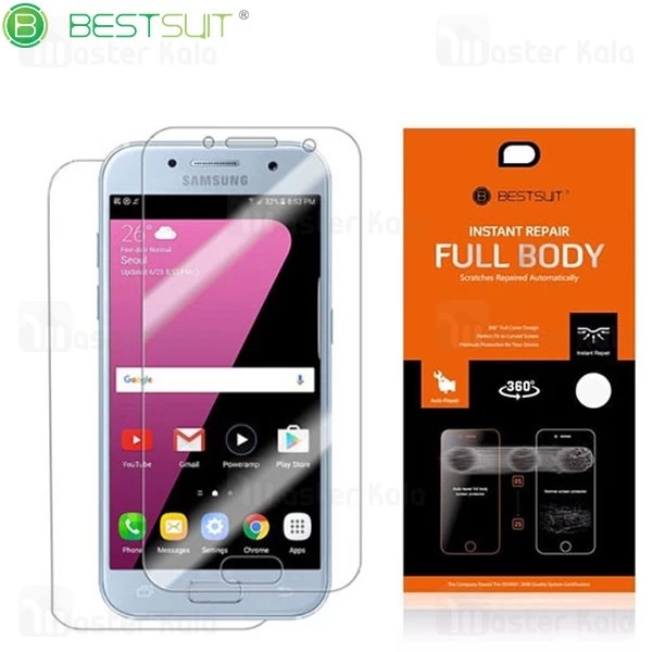 محافظ نانو Samsung Galaxy A5 2017 / A520 Bestsuit Instant Repair Golden Full Body