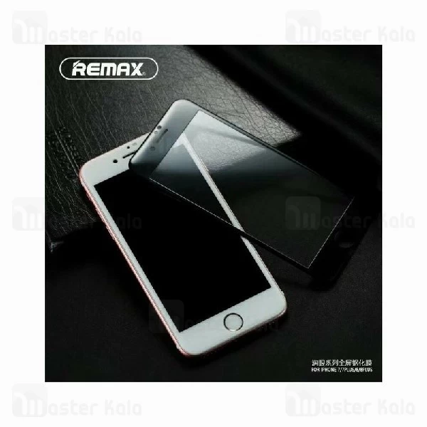 محافظ صفحه شیشه ای تمام صفحه تمام چسب آیفون REMAX LG-08 Apple iPhone 7 PLUS/8 PLUS همراه با قاب