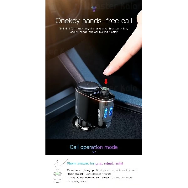 شارژر فندکی و پخش کننده بلوتوث Baseus Locomotive MP3 Vehicle CCALL-RH01 فلش خور