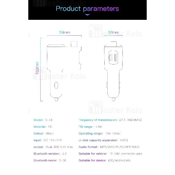 شارژر فندکی و پخش کننده بلوتوث Baseus Locomotive MP3 Vehicle CCALL-RH01 فلش خور