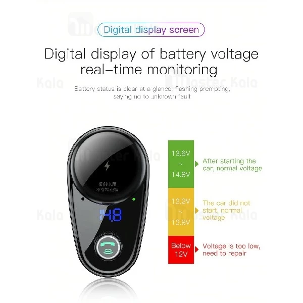 شارژر فندکی و پخش کننده بلوتوث Baseus Locomotive MP3 Vehicle CCALL-RH01 فلش خور
