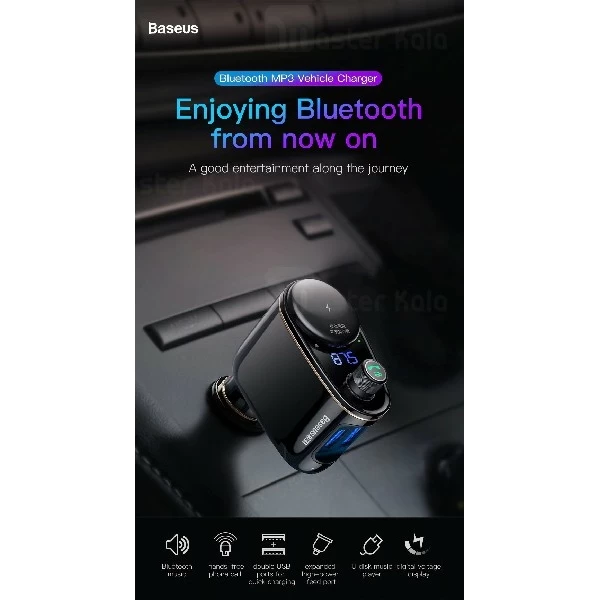 شارژر فندکی و پخش کننده بلوتوث Baseus Locomotive MP3 Vehicle CCALL-RH01 فلش خور