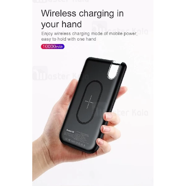 پاوربانک وایرلس 10000 میلی آمپر بیسوس Baseus Thin Version PPALL-QY01