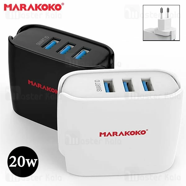 شارژر دیواری سه پورت ماراکوکو Marakoko MA10 3 Port Charger توان 4 آمپر