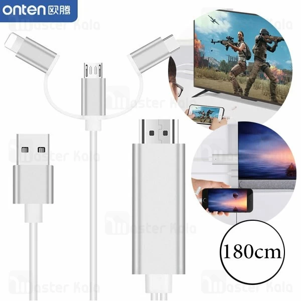 کابل HDMI سه سر ONTEN OTN-7537A Plug And Play انتقال تصویر و شارژ