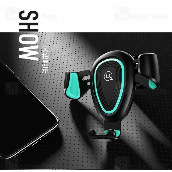 پایه نگهدارنده و هولدر یوسامز USAMS US-ZJ026 Gravity Sensor Car Mount