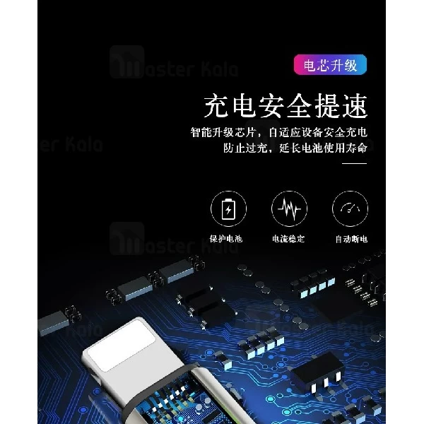 کابل لایتنینگ یسیدو Yesido CA27 Cable دارای قطع کن خودکار و توان 2.4 آمپر