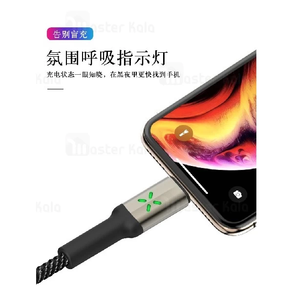 کابل لایتنینگ یسیدو Yesido CA27 Cable دارای قطع کن خودکار و توان 2.4 آمپر