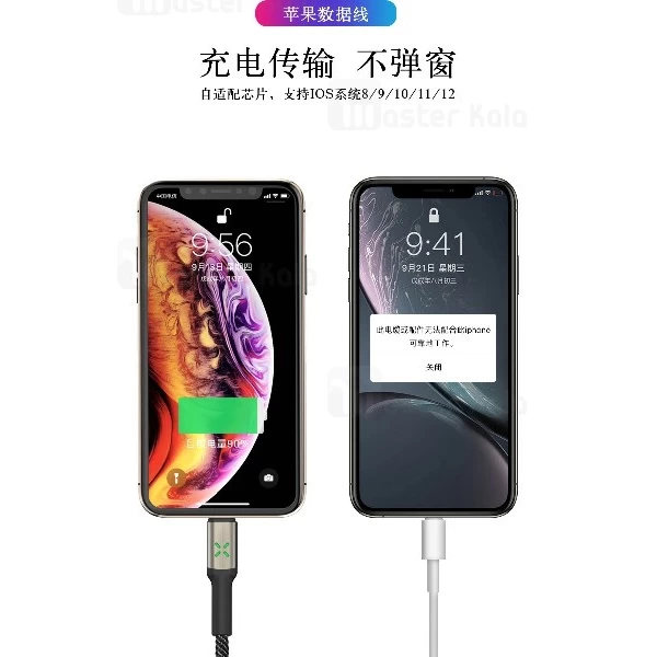 کابل لایتنینگ یسیدو Yesido CA27 Cable دارای قطع کن خودکار و توان 2.4 آمپر