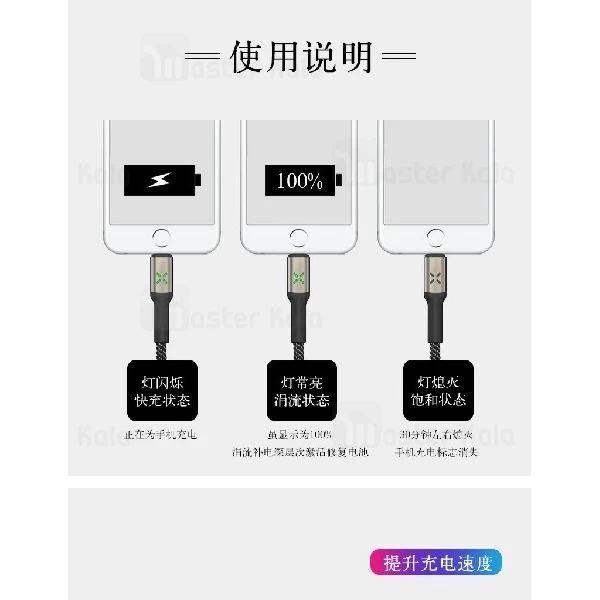 کابل لایتنینگ یسیدو Yesido CA27 Cable دارای قطع کن خودکار و توان 2.4 آمپر