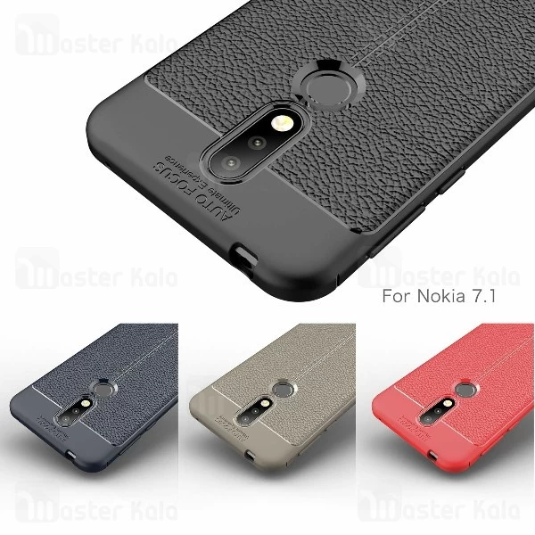 قاب طرح چرم Nokia 7.1 Auto Focus Jelly Case