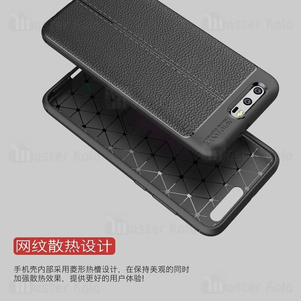 قاب طرح چرم Huawei Honor 9 Auto Focus Jelly Case