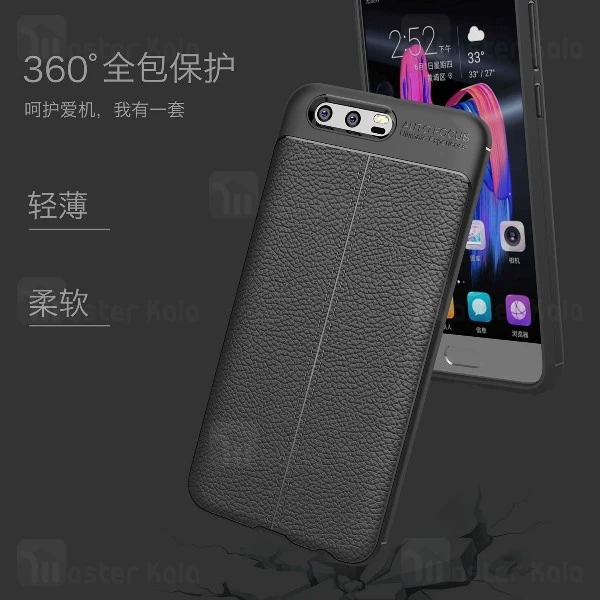 قاب طرح چرم Huawei Honor 9 Auto Focus Jelly Case