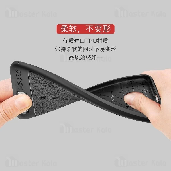 قاب طرح چرم Huawei Honor 9 Auto Focus Jelly Case