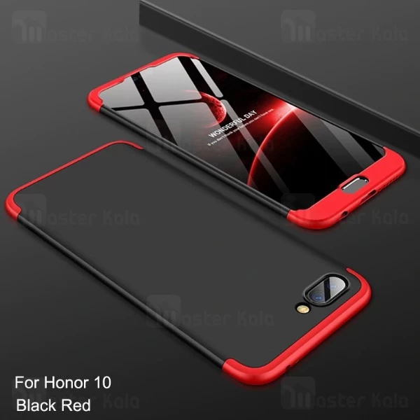 گارد Huawei Honor 10 GKK 360 Full Case