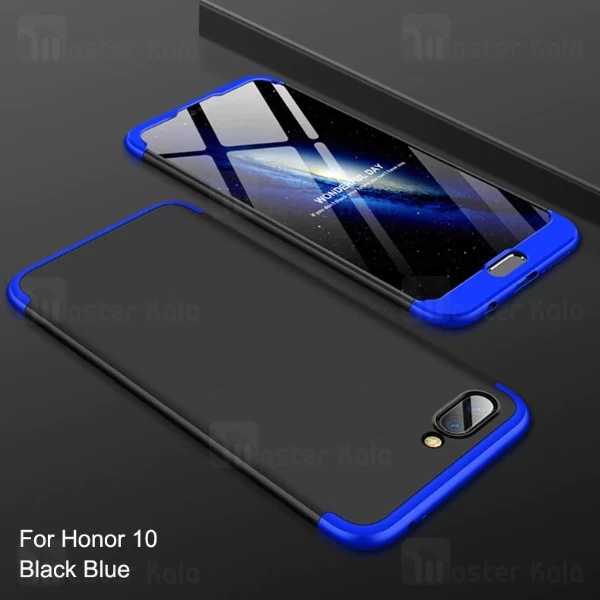 گارد Huawei Honor 10 GKK 360 Full Case