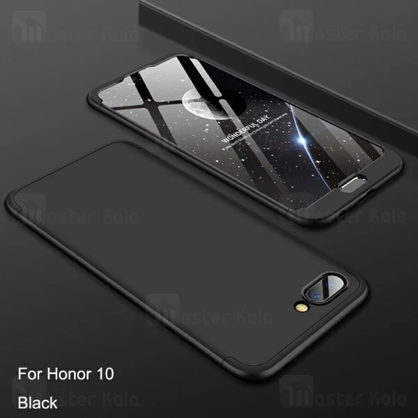 گارد Huawei Honor 10 GKK 360 Full Case