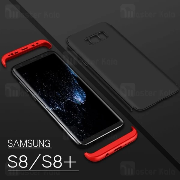 گارد Samsung Galaxy S8 GKK 360 Full Case