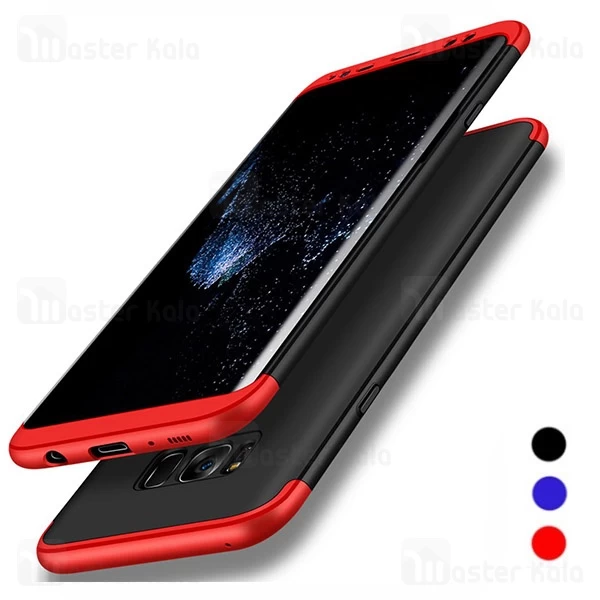 گارد Samsung Galaxy S8 GKK 360 Full Case