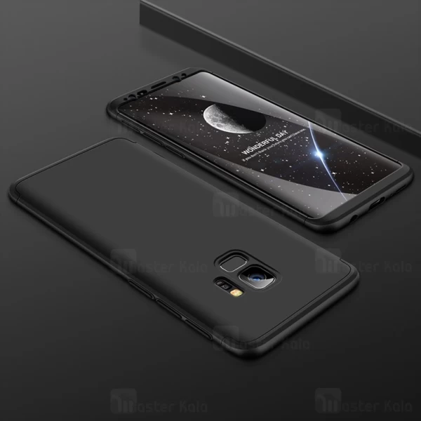 گارد Samsung Galaxy S9 GKK 360 Full Case