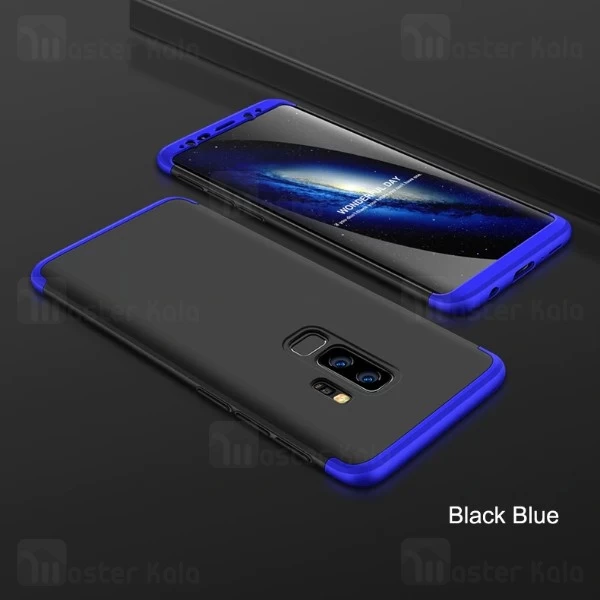 گارد Samsung Galaxy S9 Plus GKK 360 Full Case