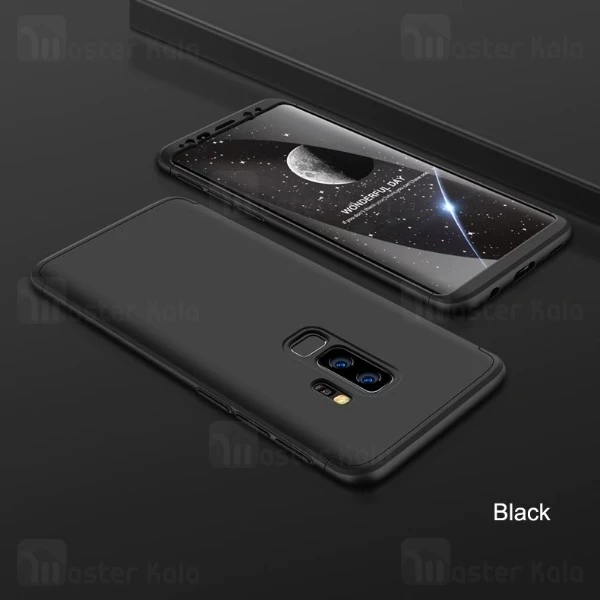 گارد Samsung Galaxy S9 Plus GKK 360 Full Case
