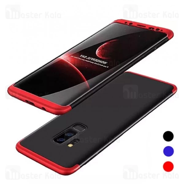 گارد Samsung Galaxy S9 Plus GKK 360 Full Case