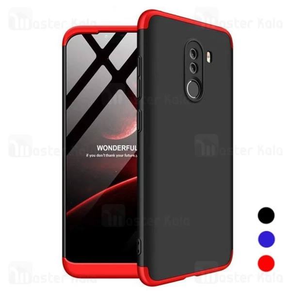 گارد Xiaomi Poco F1 / Pocophone F1 GKK 360 Full Case