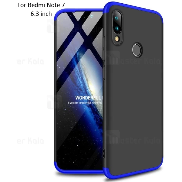 گارد Xiaomi Redmi Note 7 / Note 7 Pro GKK 360 Full Case