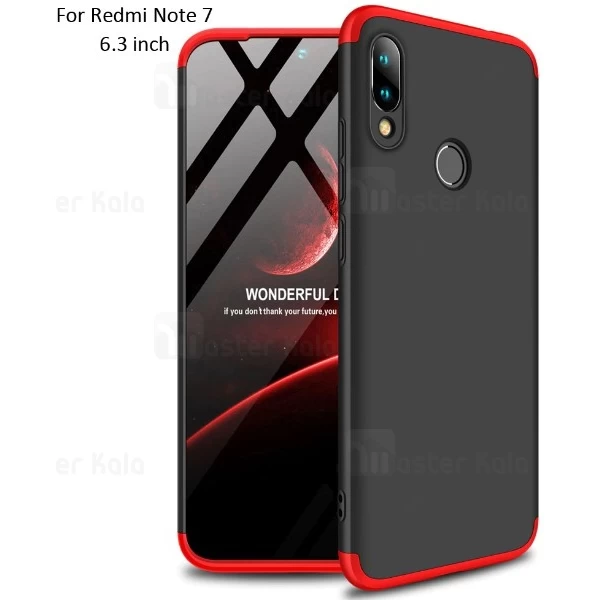 گارد Xiaomi Redmi Note 7 / Note 7 Pro GKK 360 Full Case