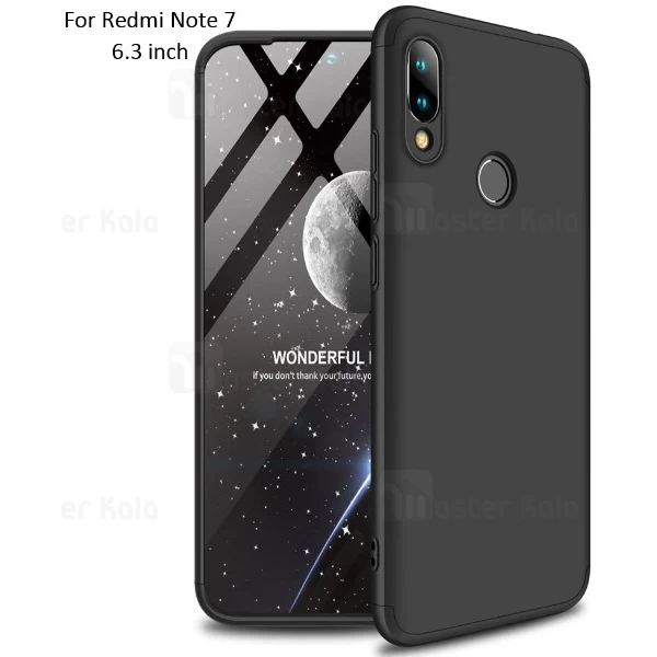 گارد Xiaomi Redmi Note 7 / Note 7 Pro GKK 360 Full Case
