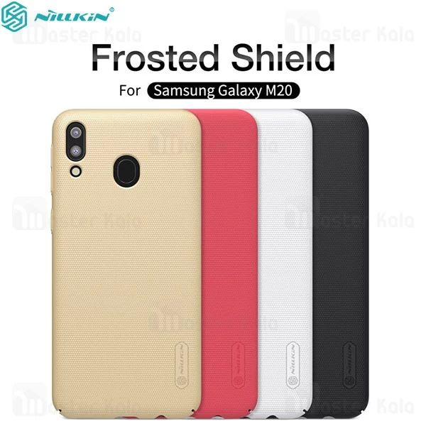 قاب نیلکین Samsung Galaxy M20 Nillkin Frosted Shield Case
