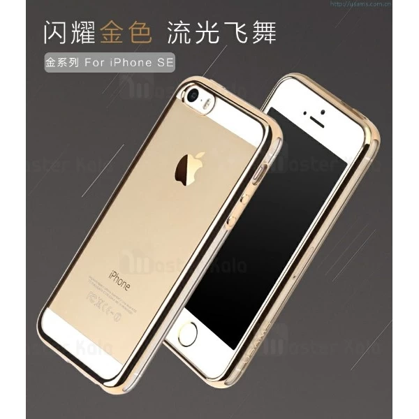 گارد ژله ای USAMS KIM مناسب Apple iPhone 5 / 5S / SE