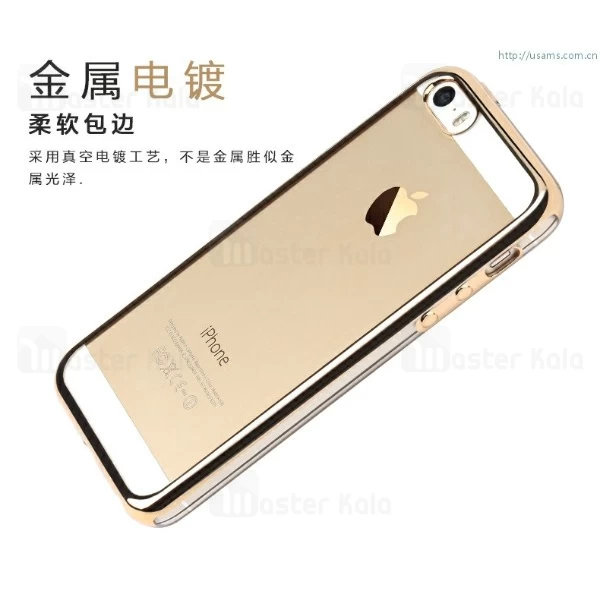 گارد ژله ای USAMS KIM مناسب Apple iPhone 5 / 5S / SE