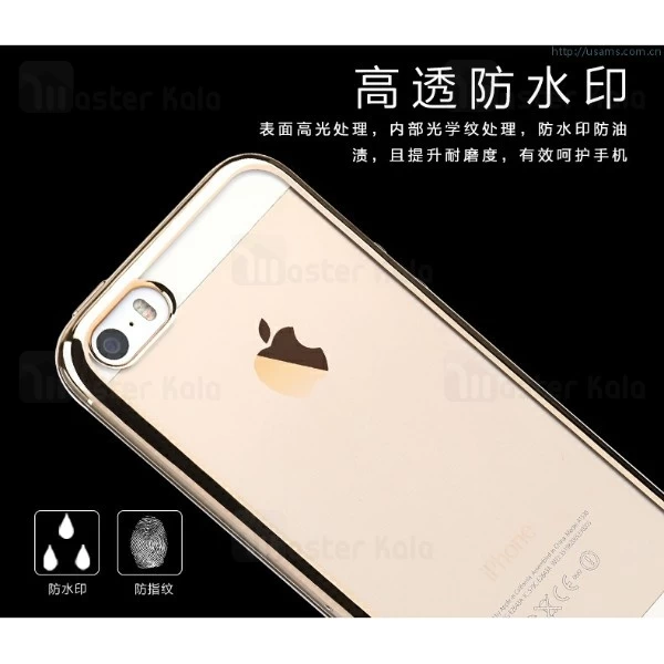 گارد ژله ای USAMS KIM مناسب Apple iPhone 5 / 5S / SE