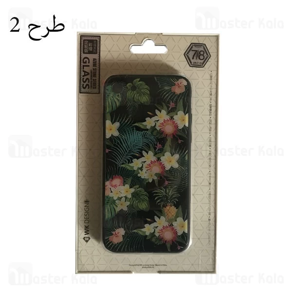 قاب فانتزی wk مناسب برای Apple iPhone 7 Plus / 8 Plus Azure Stone