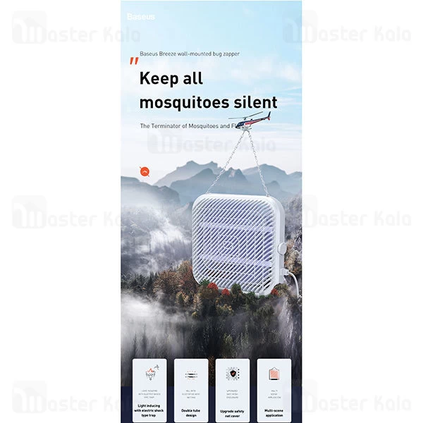 حشره کش برقی بیسوس Baseus Breeze wall-mounted bug zapper ACMWD-FB02