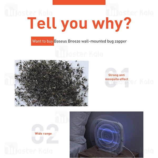 حشره کش برقی بیسوس Baseus Breeze wall-mounted bug zapper ACMWD-FB02