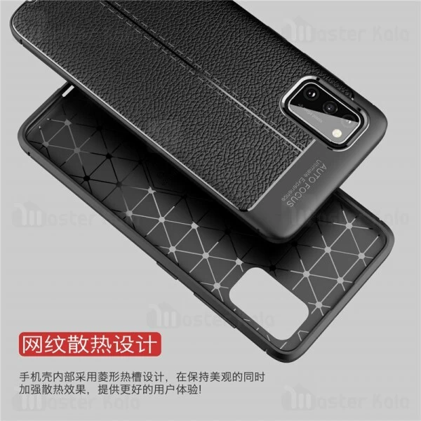 قاب طرح چرم Samsung Galaxy A41 Auto Focus Jelly Case