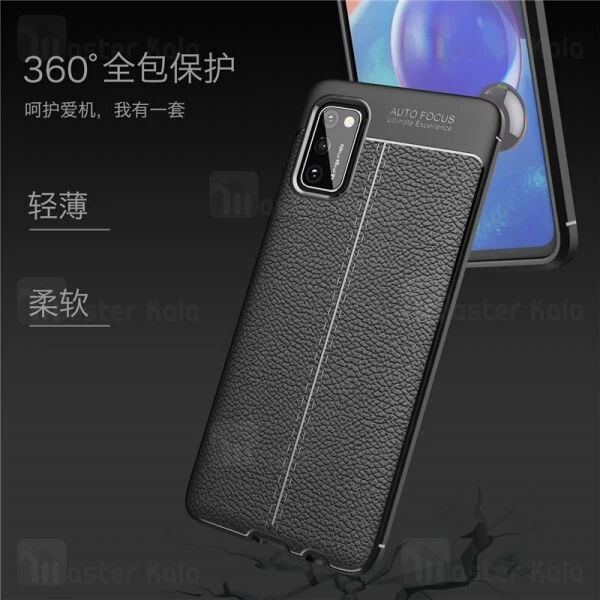 قاب طرح چرم Samsung Galaxy A41 Auto Focus Jelly Case