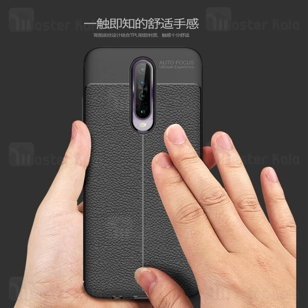 قاب طرح چرم Xiaomi Redmi K30 / Poco X2 Auto Focus Jelly Case