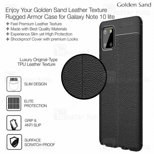 قاب طرح چرم Samsung Galaxy Note 10 Lite Auto Focus Jelly Case