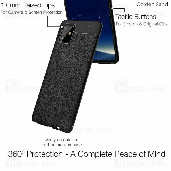 قاب طرح چرم Samsung Galaxy Note 10 Lite Auto Focus Jelly Case